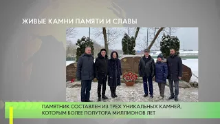 Цветы к мемориалу в Солманово возложили одинцовские депутаты-единороссы