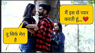 Cheating prank on my girlfriend !! Breakup Prank !! prank on Simran !! Ankush Rajput