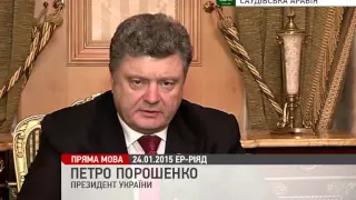 Порошенко щодо атаки російських терористів на Маріуполь