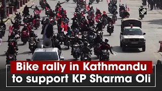 Bike rally in Kathmandu to support KP Sharma Oli