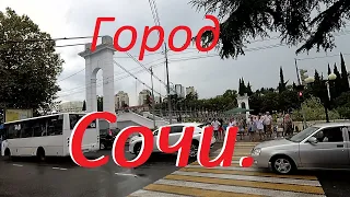 Город Сочи. Прогулка по городу, улица Роз и река Сочи.