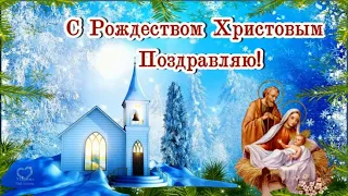 С РОЖДЕСТВОМ ХРИСТОВЫМ!💎 ЖЕЛАЮ  ВАМ МИРА, 💎ДОБРА, ЛЮБВИ, СЕМЕЙНОГО УЮТА..🙏💎