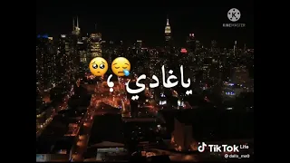 اغنية صاي تسيبارينا 😔💔