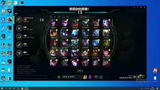 RNG Bin Full Live Stream 03/04/2022