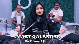 Mast Qalandar  By Yumna Ajin | HD VIDEO