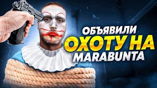 КОНФЛИКТ против банды МАРАБУНТА ГТА 5 РП | GTA 5 RP - Часть 2