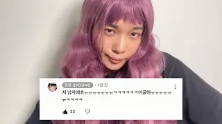 내가 좋아하는 큐영 모음