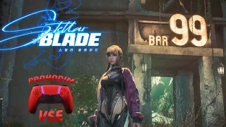 STELLAR BLADE ЭЙДОС 7 СУНДУК BAR 99