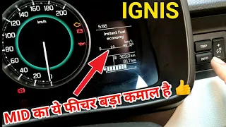 Maruti Suzuki Ignis MID and instrument cluster full details