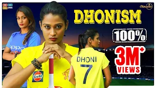 Dhonism || Poornima Ravi || Araathi || Tamada Media