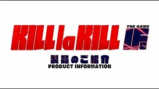 Kill La Kill - IF Product Info Trailer