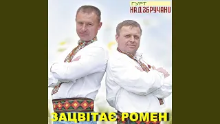 Цвіт на воду падає