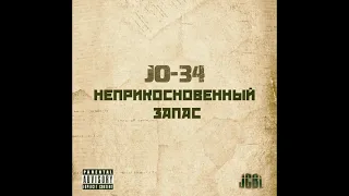 JO-34 & JCBL - Личинки | Underground Rap | Abstract hip hop | Hardcore Rap