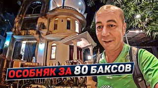 Срочно покидаю Таиланд. Бордер ран во Вьетнам. Нячанг 2023