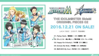 THE IDOLM@STER SideM ORIGIN@L PIECES 02　試聴動画