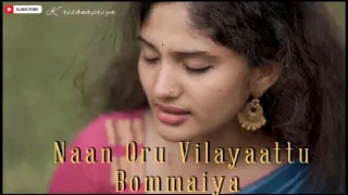 Naan Oru Vilayaattu Bommaiya |   Krishnapriya  |  Cover Song