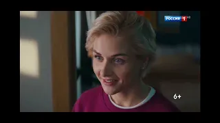 Анонс Реклама программы (Россия 1 HD, 08.02.2022)