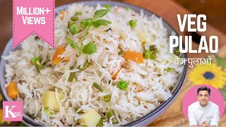 Vegetable Pulao Recipe | वेज पुलाव | Simple Veg Pulao Recipe | Easy Veg Pulav Recipe | Kunal Kapur