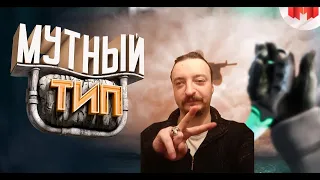 #39 CS: GO - Мутный тип РЕАКЦИЯ НА МАРМОК