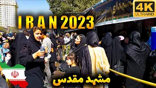 Martyrdom Day of Imam Reza | Imam Reza Shrine | Walking Tour 2023