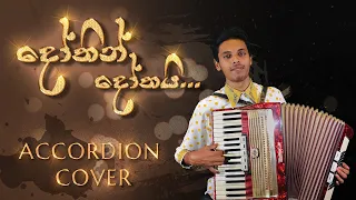 Dothin Dothai(දෝතින් දෝතයි) | Accordion Cover by Sheshal Marian