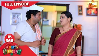 Gowripurada Gayyaligalu - Ep 366 | 23 May 2022 | Udaya TV Serial | Kannada Serial