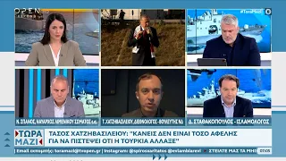 Χατζηβασιλείου, Σπανός και Σταθακόπουλος για τα ελληνοτουρκικά | Ethnos