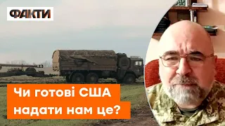 Черник: ПЕРЕЛАМНИЙ момент у війні настане, КОЛИ... Що потрібно ЗСУ для перемоги?