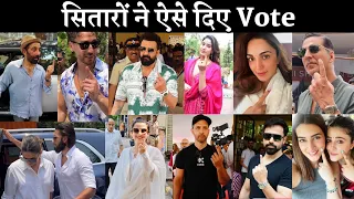 Lok Sabha Election 2024 Bollywood Stars Voting Viral Videos