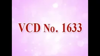 VCD 1633