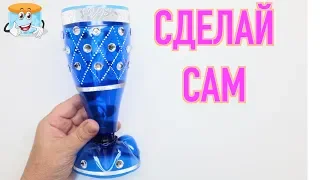 Ваза Из Пластиковой Бутылки Plastic Bottle Vase Decor