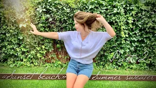 ВЯЖЕМ ЛЕТУЧУЮ МЫШЬ СПИЦАМИ 🦇 «SUNSET BEACH» 🌅 / ЧАСТЬ 2 / HOW TO KNIT SUMMER SWEATER