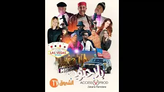 Dj fouzi Bila houdoud 2019 موسيقى بلا حدود