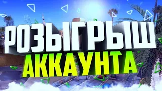 Розыгрыш аккаунта с ножом!!!!(Standoff 2)