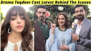 Taqdeer BTS | Taqdeer Episode 56 Teaser Ary Digital | Taqdeer Behind The Scenes | Taqdeer | Zaib Com