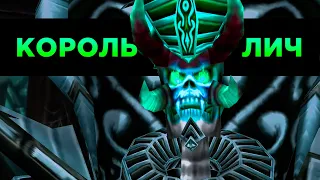 Возвращение в Wrath of the Lich King