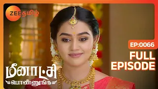 Meenakshi Ponnunga - மீனாட்சி பொண்ணுங்க - EP 66 - Soundarya, Aryan - Tamil Family Show - Zee Tamil