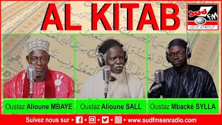 "ALKITAB" DU 28 05 2021   OUSTAZ ALIOU SALL; OUSTAZ ALIOUNE MBAYE ET SERIGNE MBACKE SYLLA (vidéo)