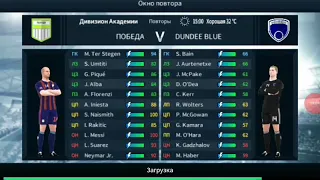 Dream League Soccer. Крутые голы под музыку