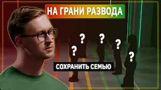 Психиатр Дмитрий Лисенков против Разводов| Линия Выгорания | КУБ