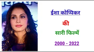 Isha Koppikar all movie list 2000 - 2022 | movie list | hit and flop | Isha Koppikar ki sari filmen