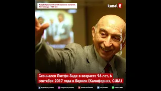 Азербайджанский гений мирового значения. Лютфи Заде – 100 лет