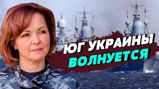 Возможно ли наступление России на южном направлении? Шторм в Черном море — Наталья Гуменюк