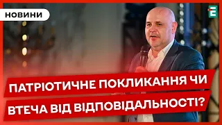 КРИМІНАЛЬНА СПРАВА мера Білої Церкви і його приєднання до ЗСУ