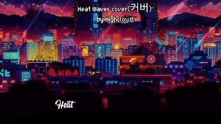 Heat Waves cover(커버) by Highcloud(Offcial Lyric video)