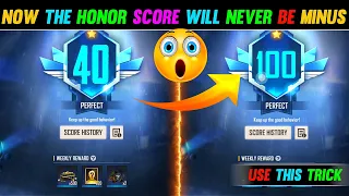 अब से Honour score (point system) minus➖ नही होगा😋 || new amazing trick only 0.001% players know