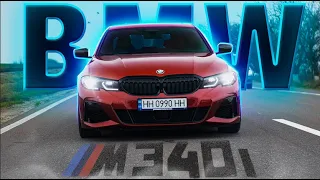 BMW M340i - Городская М3