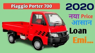 Piaggio Porter 700 New 2020 | New Price & Specification | On Road price emi,loan,finance in India