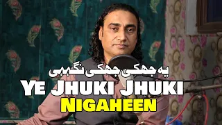 Ye Jhuki Jhuki Nighaheen - Naseem Ali Siddiqui | Live In Acadmy