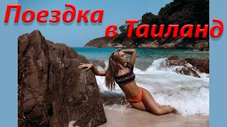 VLOG Таиланд: фотосессия со слоном, тайская еда, остров Пхи Пхи, ночные развлечения, красивые места